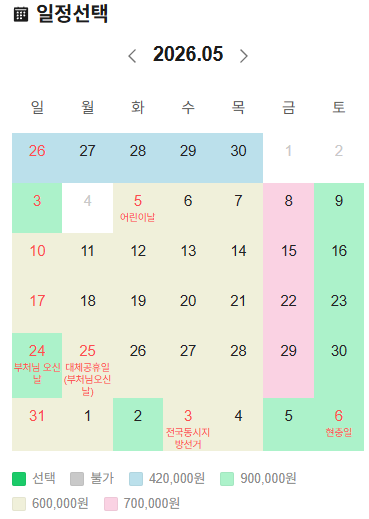 스크린샷 2026-03-12 155339.png